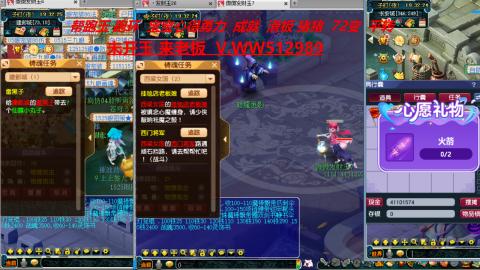 万里长城小姐姐在线接跑环 跑玉 积分