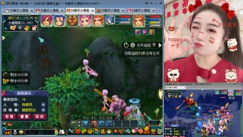 曲阜孔庙（青岛即墨姑娘）