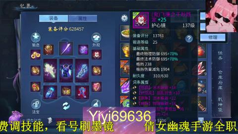 背饰打造，账号托管