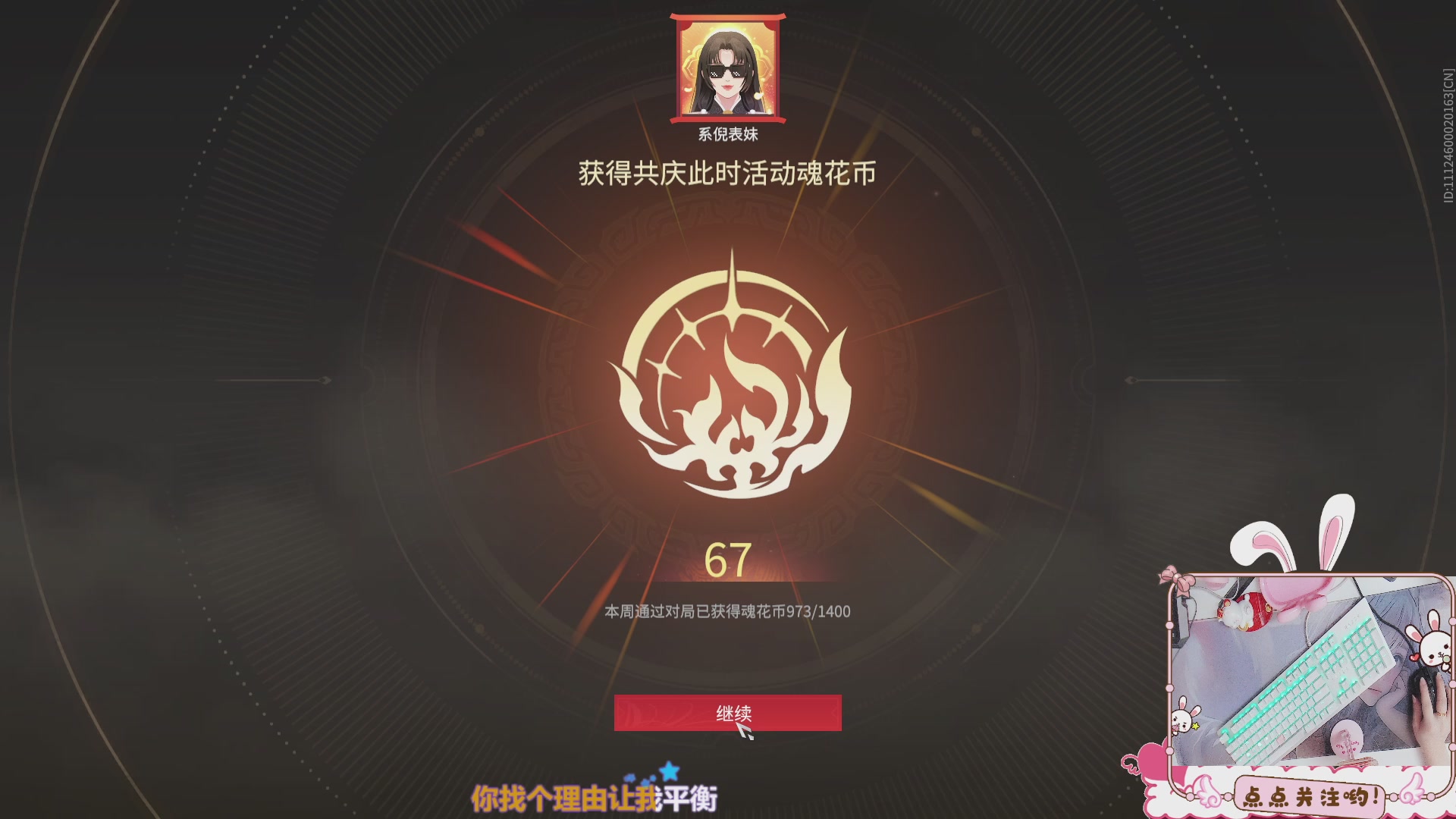 DD个表哥带