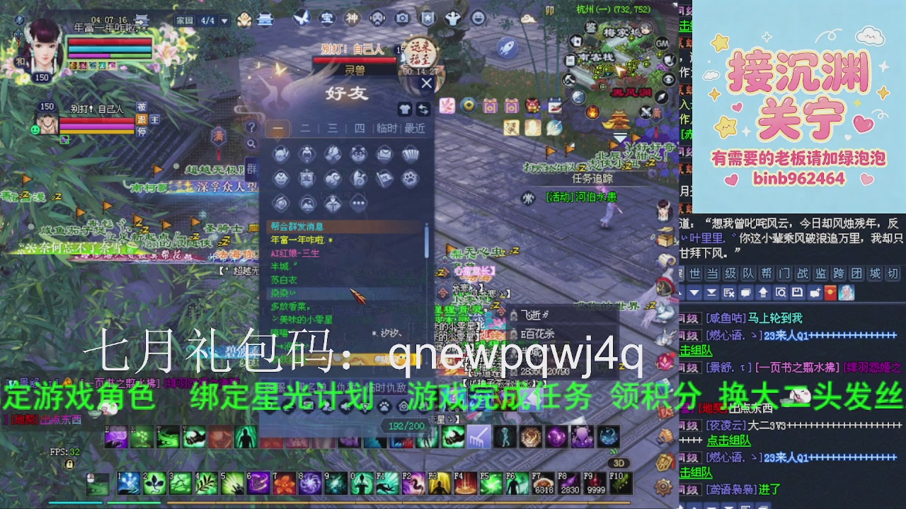 接沉渊，关宁