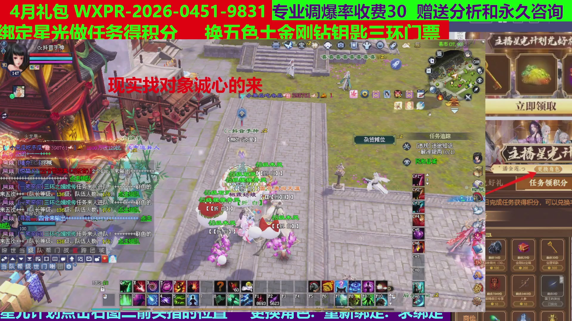 每天16小时地狱海画扇500幸运