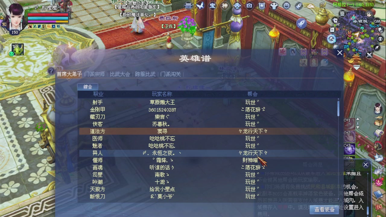来都来了 点个关注吧