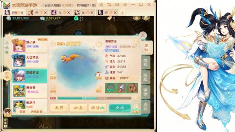 520<缘起>