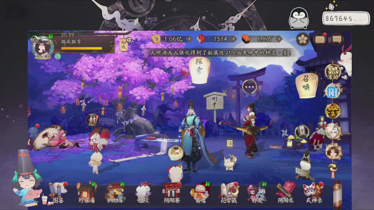 933金曲rewind