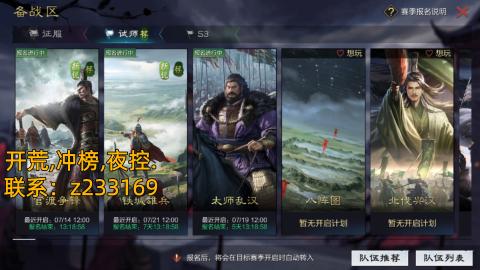 开荒找阿宇