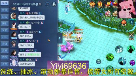 背饰打造，账号托管