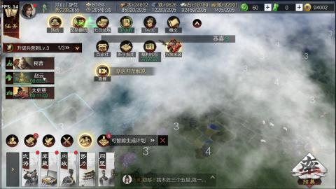 新区