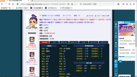 欢迎来到我的直播间