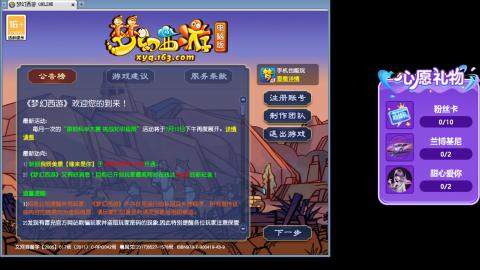 你喜欢看舞吗