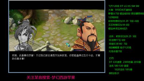暴击流大唐4法