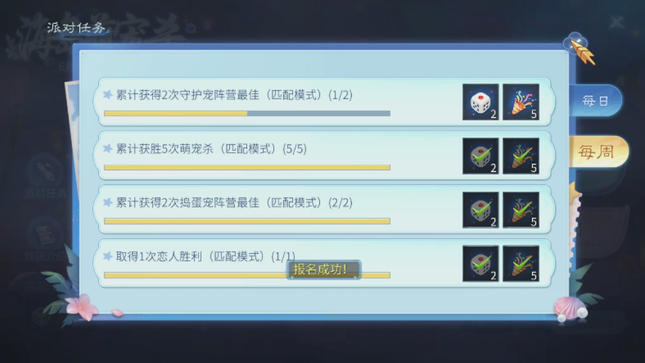 勇敢打工人