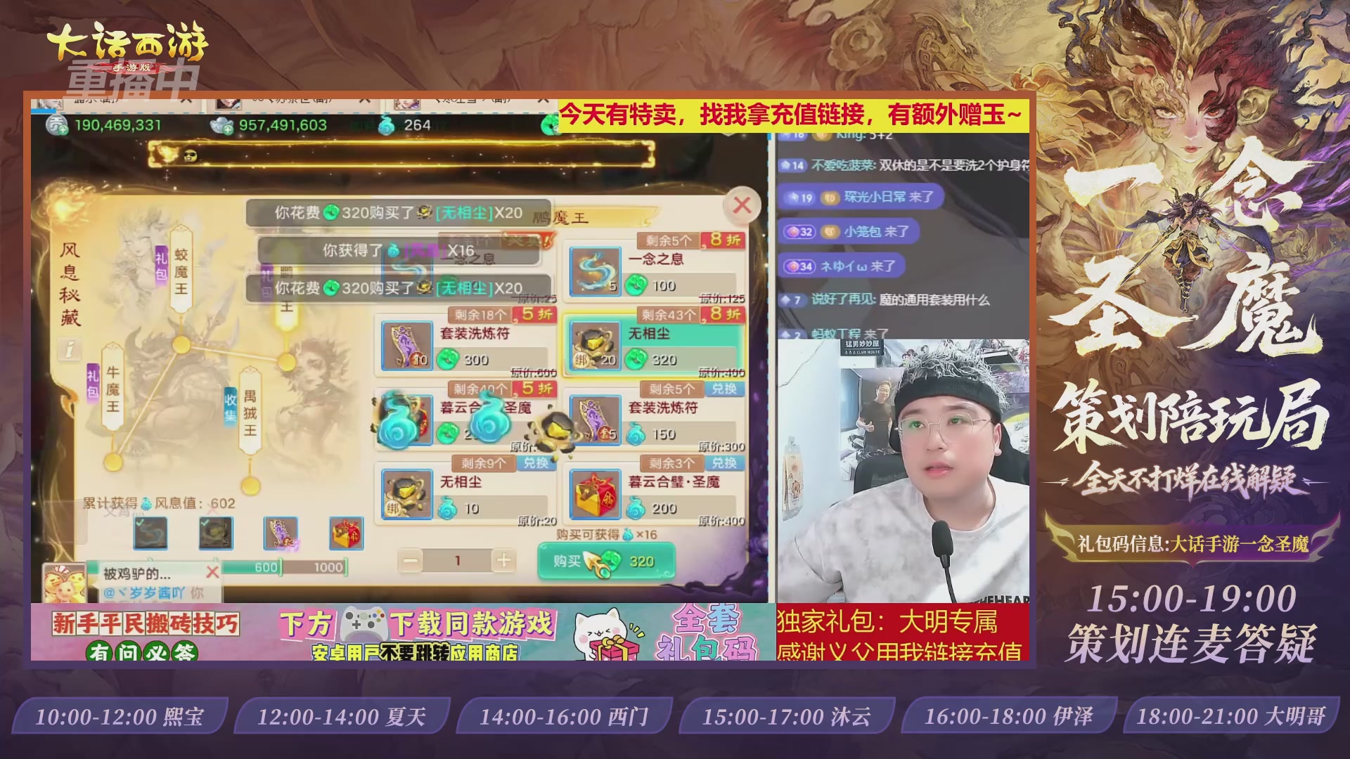 新资料片陪玩局，还有策划连线解答
