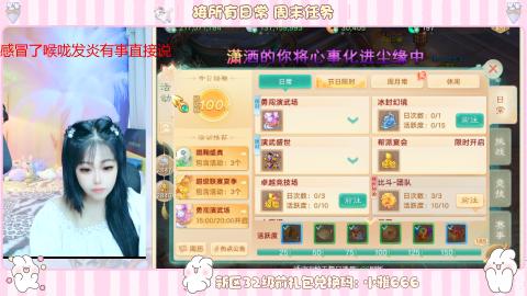 新区专属码小雅666