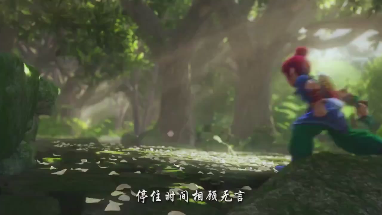 梦幻西游动画片第四季第11集