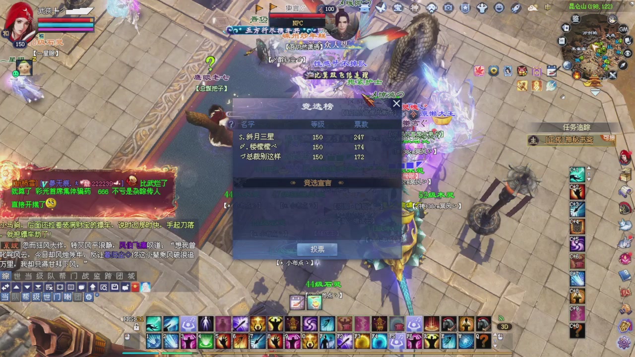 星光积分更新记得提前领分谢谢继续加油