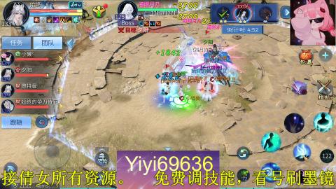 背饰打造，账号托管