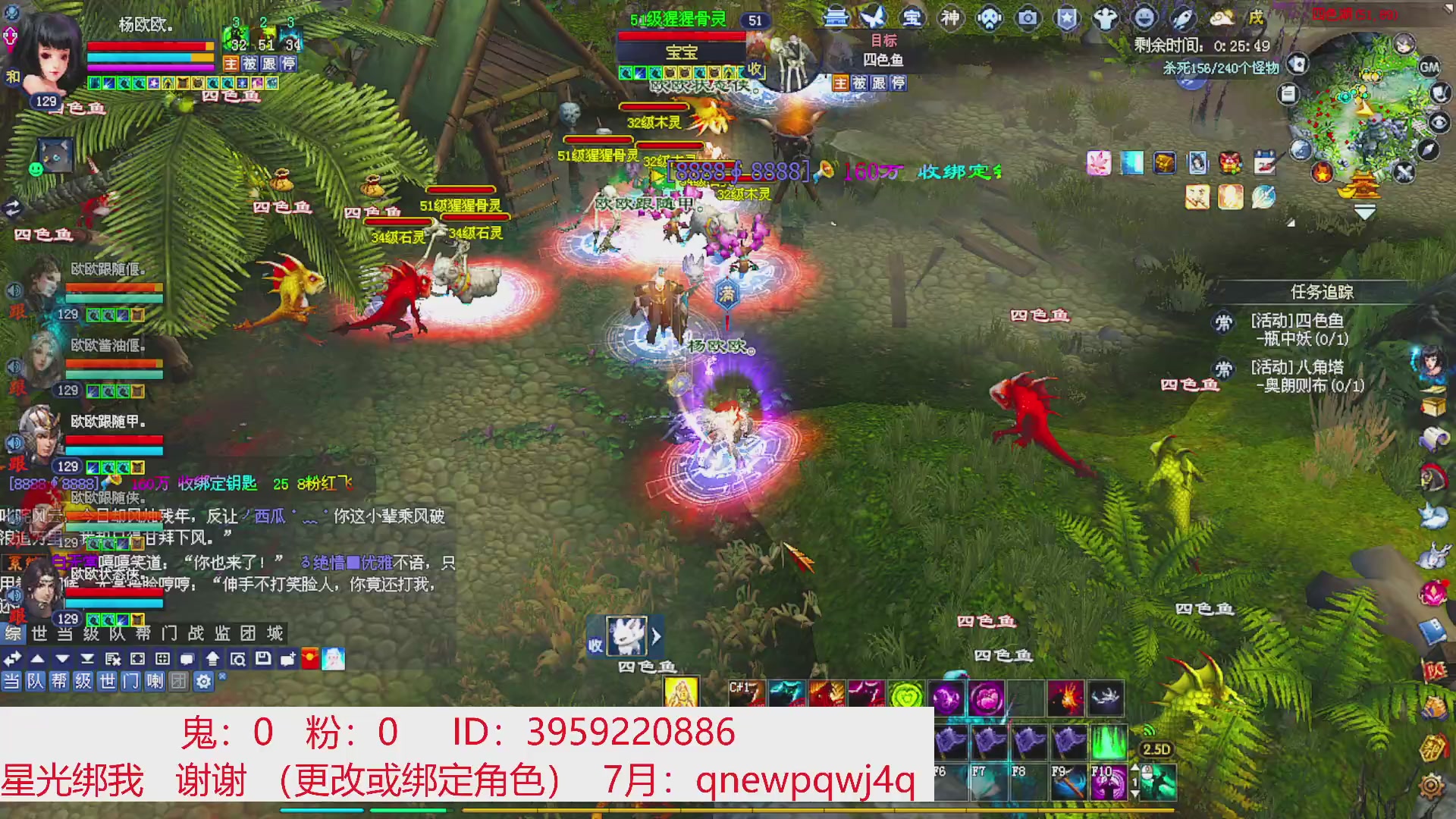 星光绑我 快来快来！