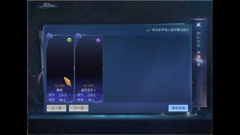 接明星赛 托管首席宗师比武