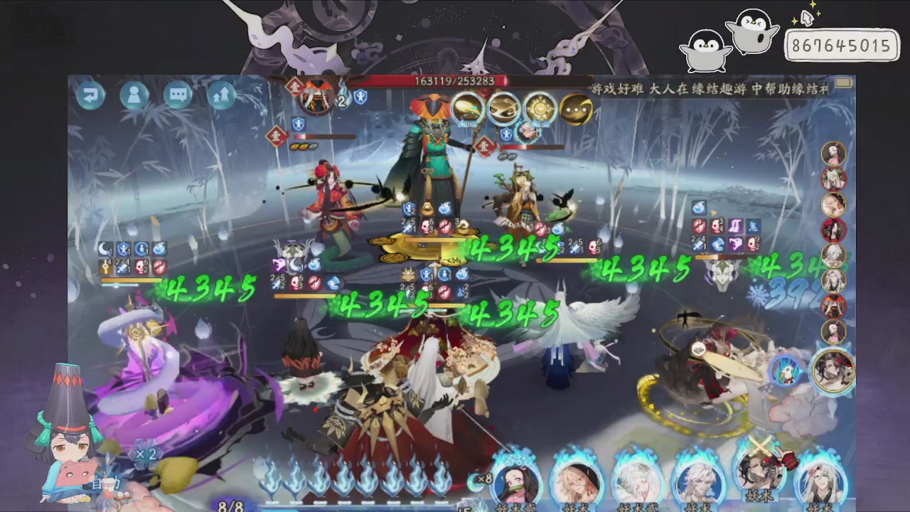 933金曲rewind