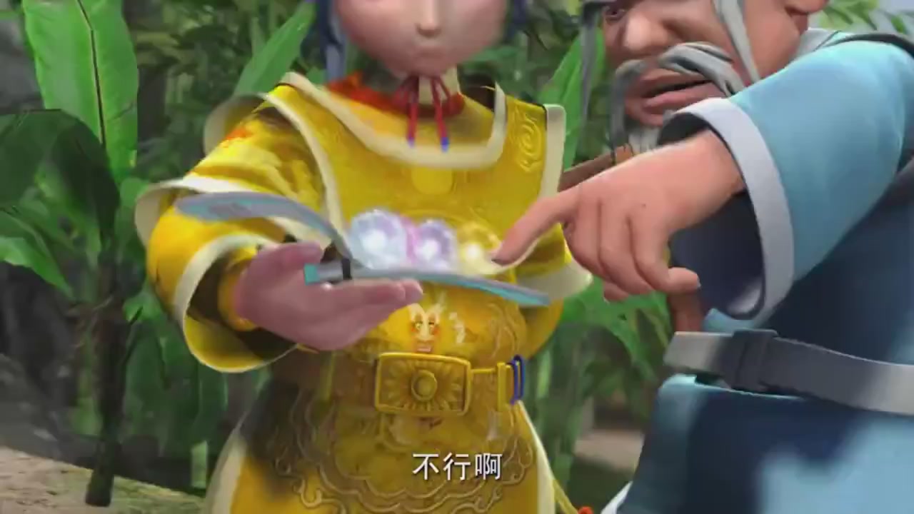 梦幻西游动画片第二季第2集