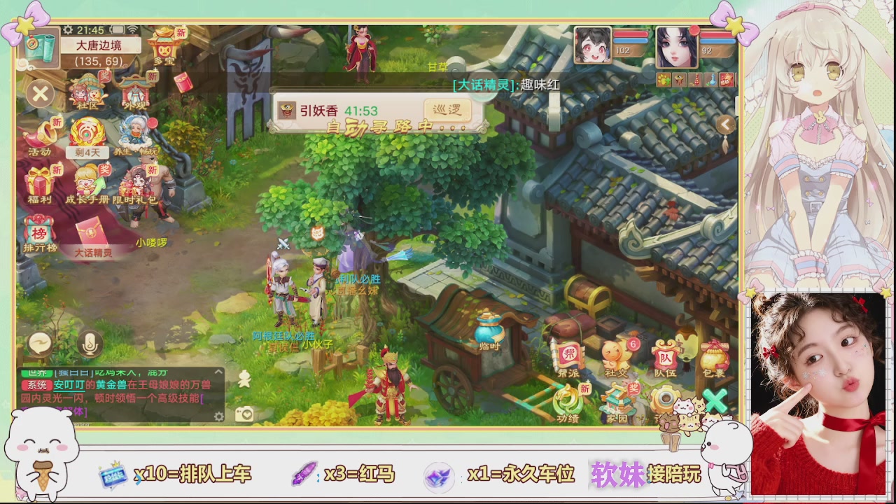 美貌与智慧并存，颜值与才华齐飞
