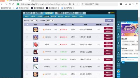 欢迎来到我的直播间