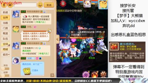 接大海龟活动最后俩天