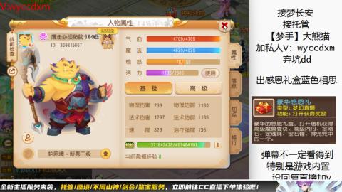 接大海龟活动最后俩天