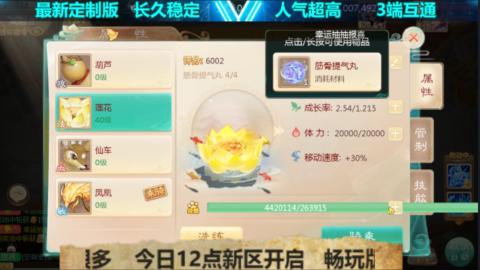 最新微变版 注册就送满累计充值