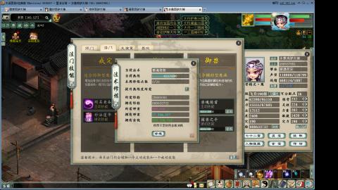 进来你就出不去了