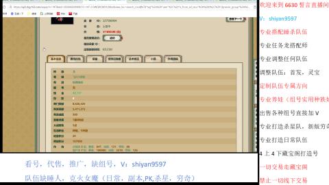专业睡杀