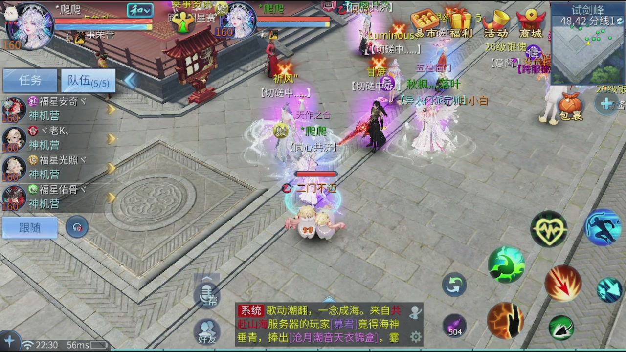 看号改号估价