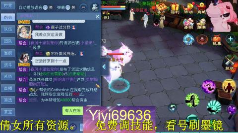 背饰打造，账号托管