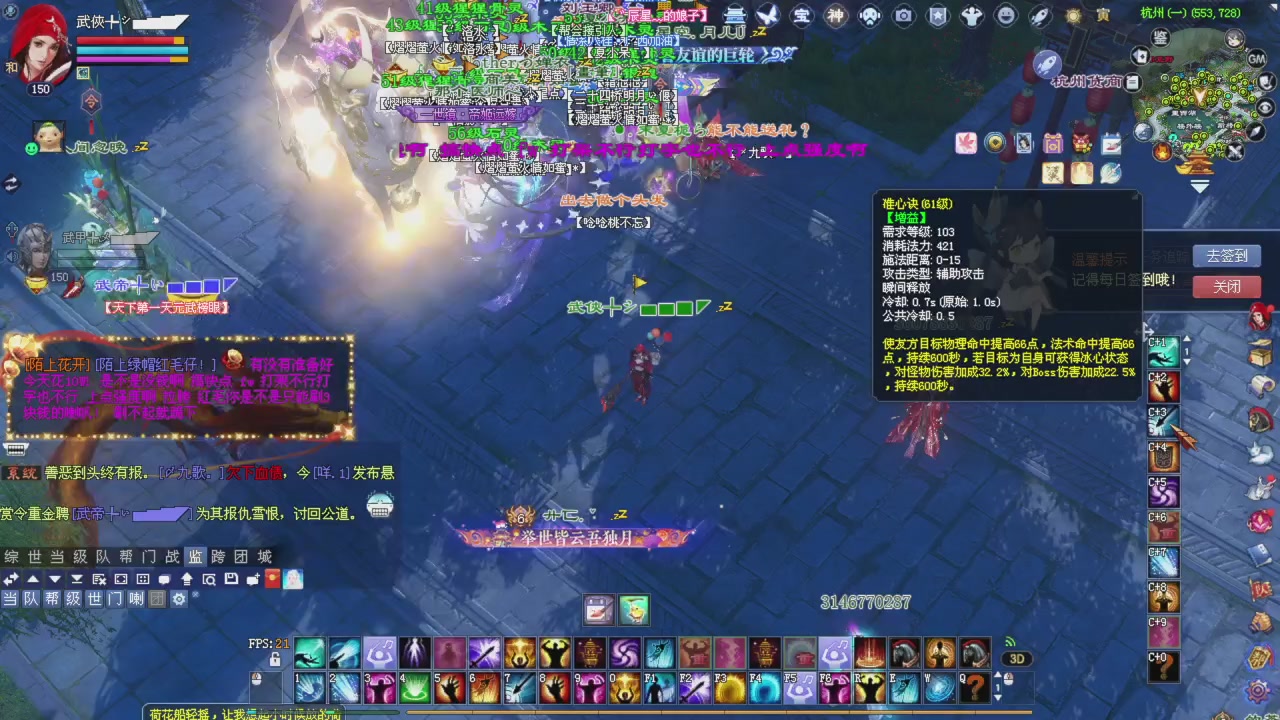 星光积分更新记得提前领分谢谢继续加油