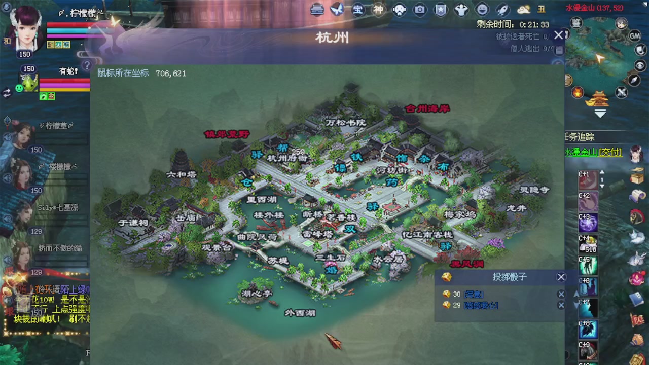 来都来了 点个关注吧