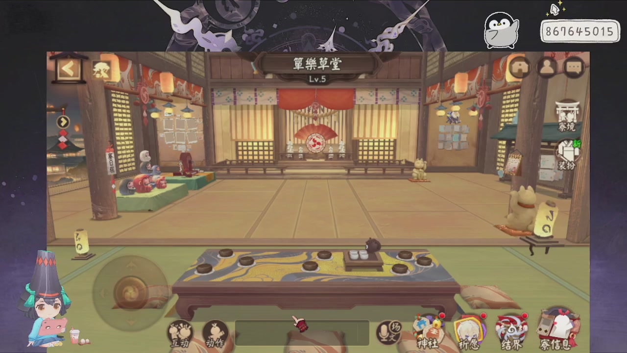 933金曲rewind