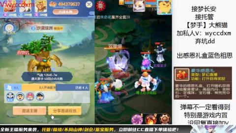 接大海龟活动最后俩天