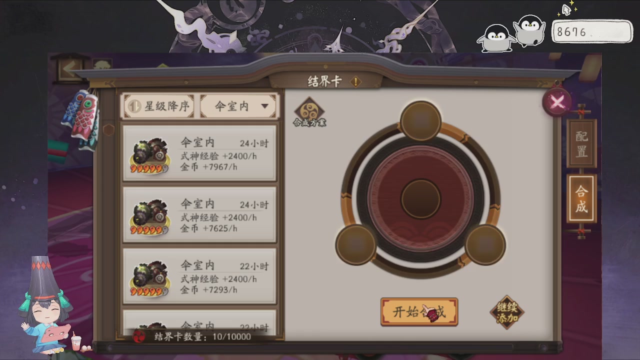 933金曲rewind