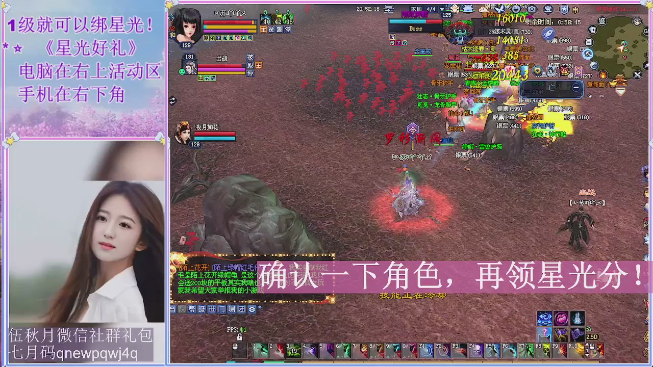 陌上花开君归否