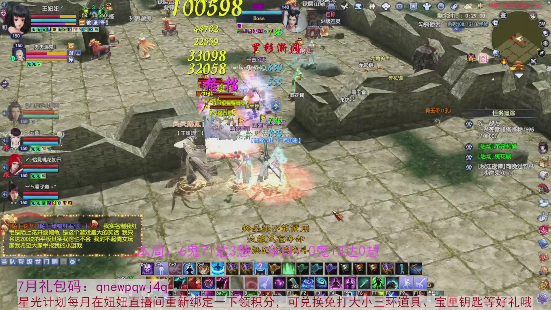 领星光积分啦，快来快来