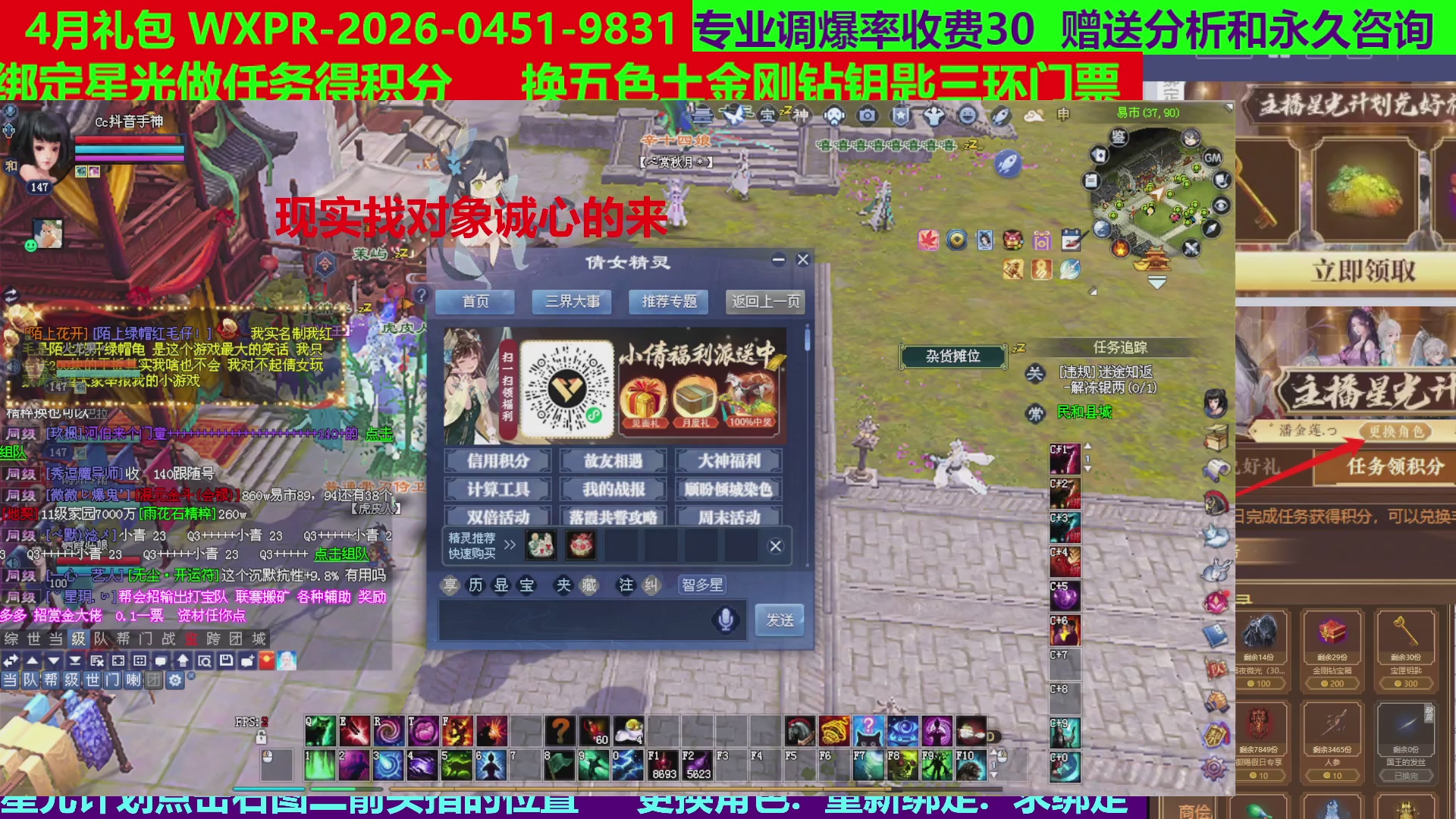 每天16小时地狱海画扇500幸运