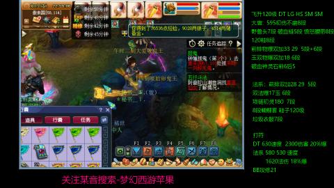 暴击流大唐4法
