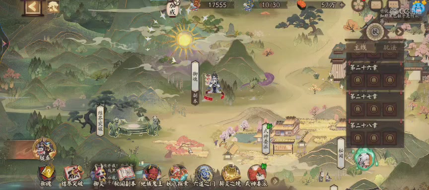 绝版晴明扇投放点