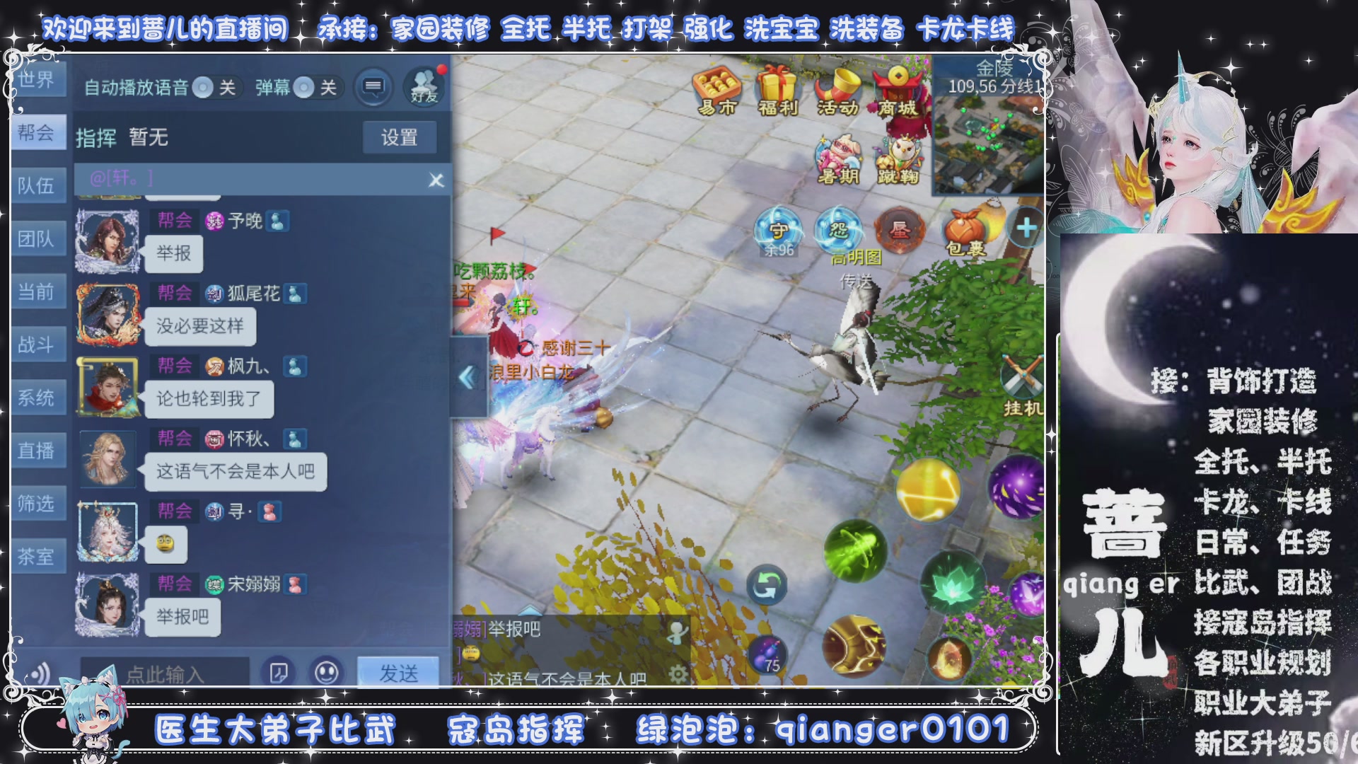 接托管打架打造升级，有单就接