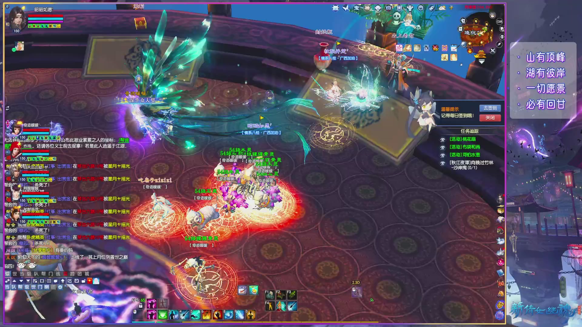 领星光分换坐骑时装/五色土钥匙！