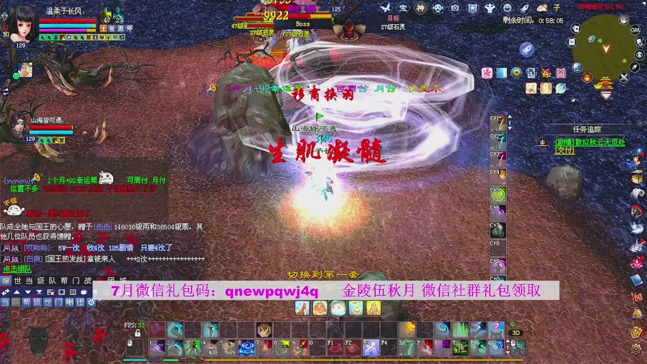 陌上花开