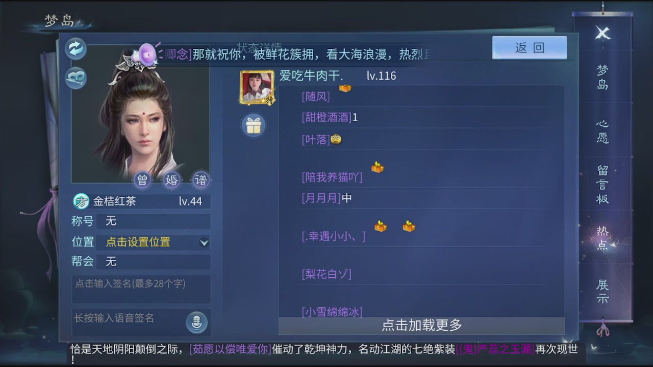 看号改号估价