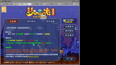 接人环宠环，估价