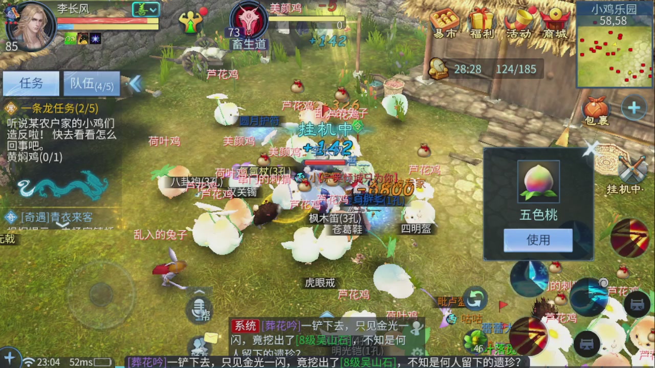接托管 接团队打架